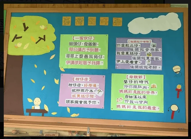 仁和幼兒園校園活動